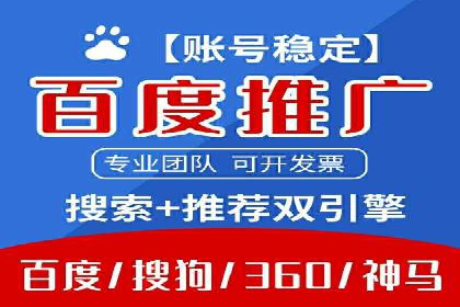案例解读：信息流广告投放策略的精准定位