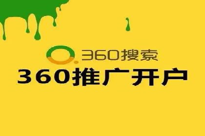 成功案例：网络推广竞价在汽车行业的运用