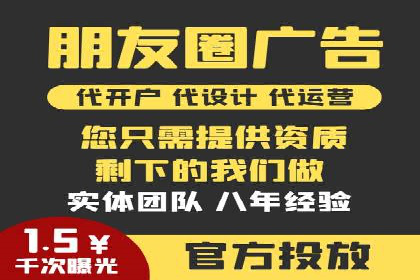 信息流开户返点实战：案例分享如何赚取更多返利
